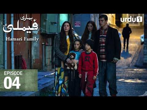 Hamari Family | Episode 4 | New Turkish Drama | Sahipsizler | Urdu Dubbed | 7 April 2026