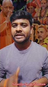 "Swami Avimukteswaranand vs UP Politics: The Untold Controversy." 😱😱 #shorts #up #update