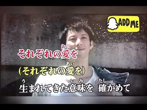 Believe/嵐 歌詞付き カラオケ【練習用】