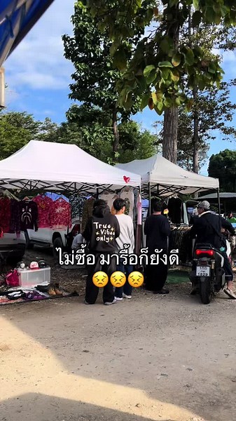 เสื้อมือสองเชียงใหม่ ตลาดหนองฮ่อ พิกัดลับ เปิดท้ายขายเบ้บ