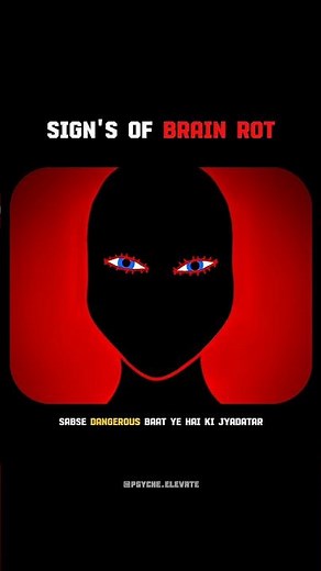 5 Signs You Have Brain Rot #psychology #focus