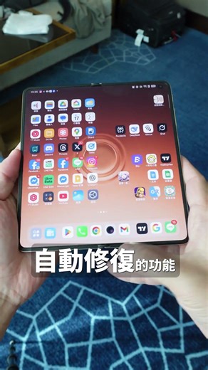 OPPO Find N6 多次摺疊後會有摺痕嗎? 第一人稱近距離體驗
