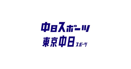 ◆超速！ 大谷翔平、２年連続PS初戦ホームラン！【実際の動画】