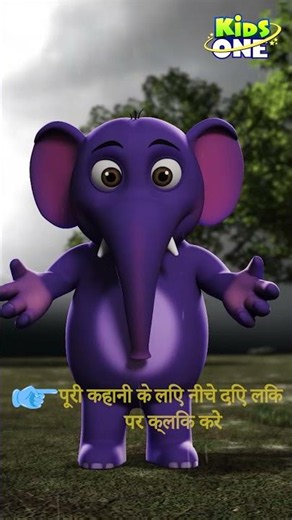 Hindi Stories | Hindi Kahani | Stories in Hindi | शापित कौवा