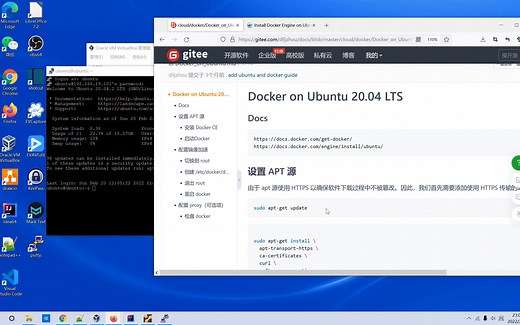 在Ubuntu 20.04 LTS 安装 Docker 与 Docker 技术入门