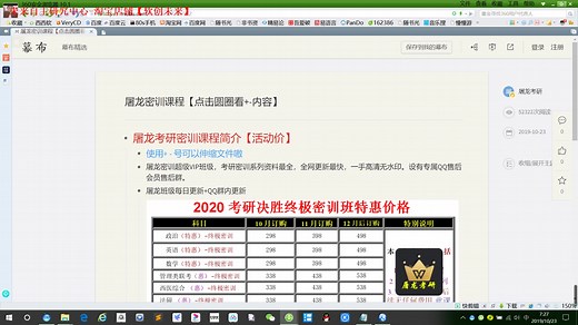 网页刷新工具使用教程
