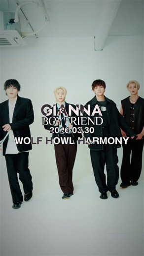 🎊本日発売！インタビューMOVIE解禁#WOLFHOWLHARMONY #WHHぜひ、推しCUTや感想を教えてください🫶3/30発売#GIANNABOYFRIEND 11 通常版FASHIONグラビア特集‼️WOLF HOWL HARMONY書店&Amazon、楽天ブックス等👇https://t.co/W2tEUxHyUL今回は「BEYOND INTERSECTION／交錯の先に見つめるもの」をテーマに、大人シックとストリート、デュアルスタイルの狭間に生み出される新しい表情と可能性をお楽しみに❤️📣WOLF HOWL HARMONY NEWS✨EP「tera」3月12日リリース‼️@WOLFHOWLHARMONY