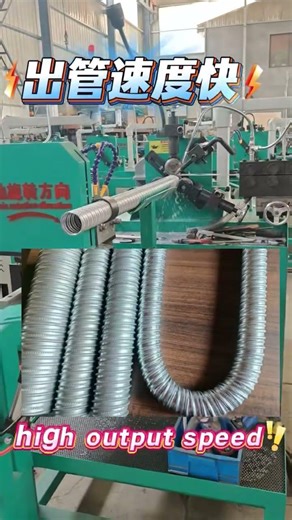 2-wave metal corrugated pipes forming machine