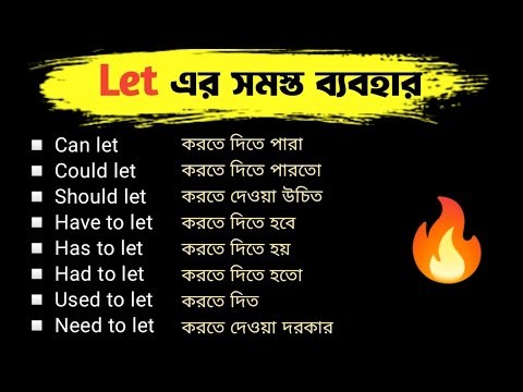 All Use of "Let" in English with Examples | Use of Let with Modal Verbs | Catch Your English