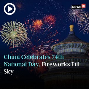 China celebrated its 74th National Day with a huge fireworks show. Tourists gathered at Victoria Harbour in Hong Kong to witness the processions. #China #NationalDay #Fireworks #VictoriaHarbour #HongKong | News18