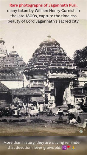 Rare Photos of Jagannath Puri from the 1800s 📸🙏 #shorts #jagannath #history
