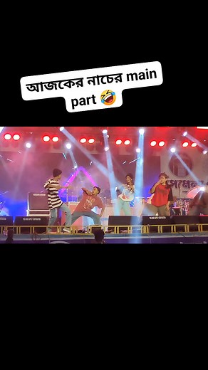 79 reactions · 9 comments | Rasmelar ses diner program e #viralreelschall #flowers | Popy Singha | Facebook