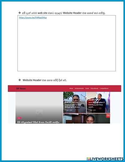 Homework Assignment 254-W