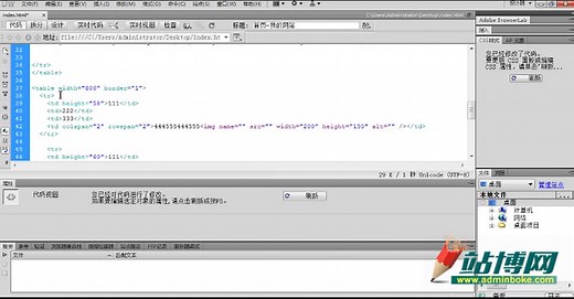怎么做网站教程之html教程12 有序列表和无序列表的应用
