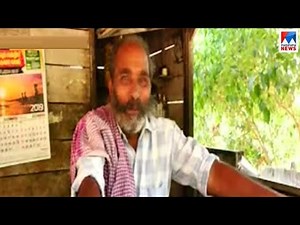 പാപ്പച്ചൻ ചേട്ടന്റെ കൊമ്പൻമീശയുടെ പേരിൽ അറിയപ്പെടുന്ന കവല | Kannur Meeshakkavala