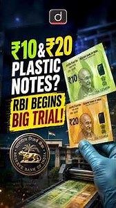 RBI to Test ₹10 & ₹20 Polymer Banknotes | Drishti IAS English | #shorts #RBI #PolymerNotes