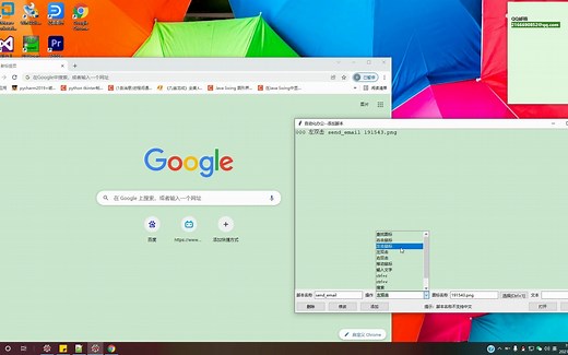 python-自动化办公-pyautogui