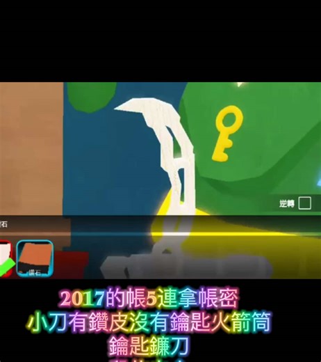 2026年皮膚帳號抽獎活動