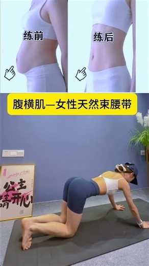 Flatten Your Belly in 50 Days: A Nighttime Routine