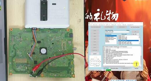 【RT809H视频演示】RT809H在线给TNPH1077_1A写入数据全程录像