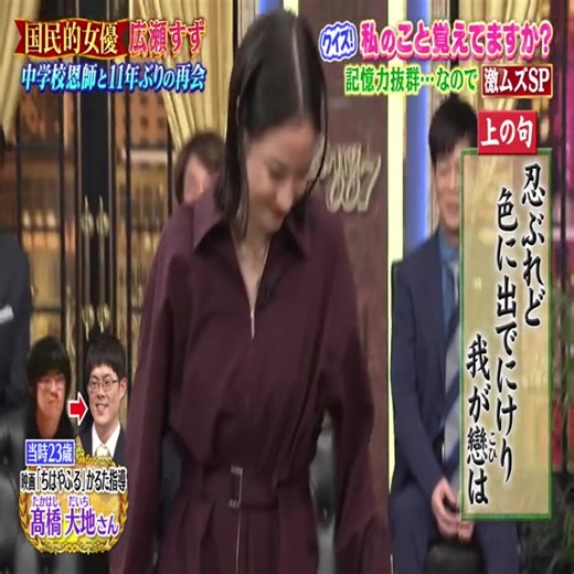 #しゃべくり007 #お笑い #テレビ #面白い #トーク