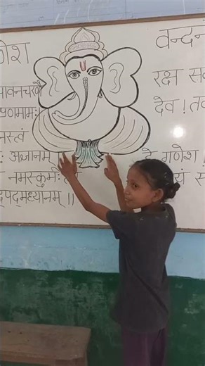 Ganesh vandana class 5th Sanskrit Subodh #youtubeshorts #primarypathshala #sanskrit