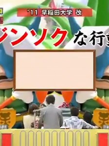 ネプリーグ(ファイブツアーズバギー) #ネプリーグ #ファイブツアーズバギー #漢字