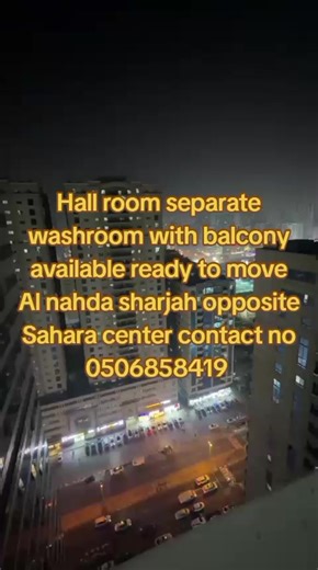 Room Types Available in Al Nahda, Sharjah