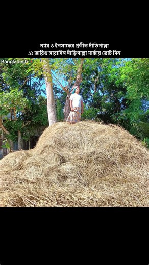 Bangladesh General Election 2023: Vote for Fairness