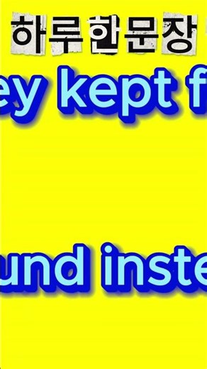 Fooling around, playing pranks #OneSentenceADay #UsefulEnglishExpressions #EnglishConversation