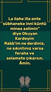 🌙 Amin #kelimeitevhid #amin #ilahirahmet #sabır #sabahduasi #islamicshorts #allah #islamicvideo