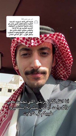تجربتي الناجحة للعناية بالبشرة