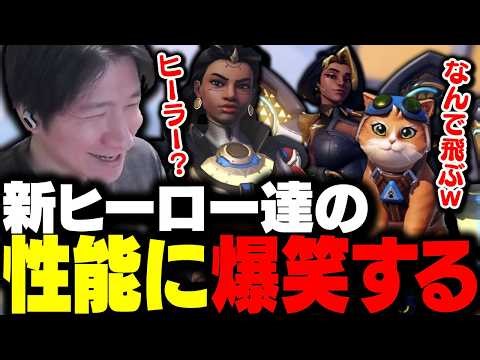 OWに戻って来たら環境が変わりすぎてて笑うKH