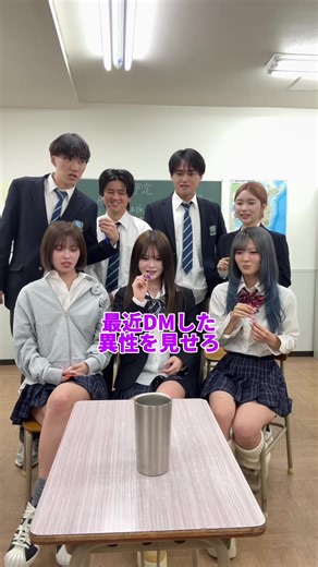 ペンが入ったら指名された人が罰ゲーム‼️☠️ @おさき🤷‍♀️ @中島 結音（ゆのん） @🌸桜🌸 @あみか🦄✨@フォーエイト @ウンパルンパ @伊吹とよへ