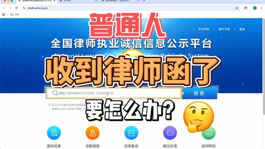 做MOD产生矛盾了？被认为侵权了？普通人收到律师函后要怎么办？