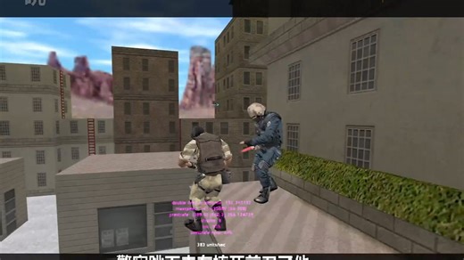 【CS1.6】连续出现的精彩绝杀