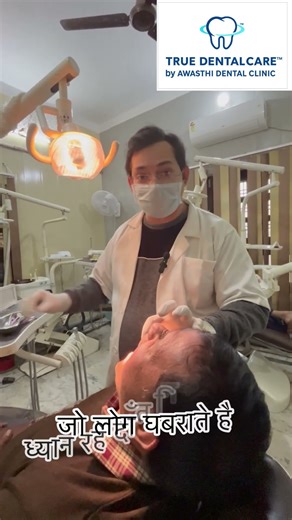 Painless Extractions. Proven Results.#dentist #smiledesigndental #toothextraction #teethreplacement