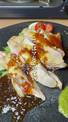 If you're from Hokkaido and know this place, you'll be popular #HokkaidoGourmet #Gourmet