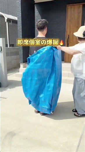 これ天才すぎる！ニトリ＆ダイソーで作る海・プール用の簡易更衣室🙌✨