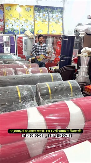 Mr Akram khan vlogs on Instagram: "OFFER SALE 60,000/-में 65 सामान साथ में LED TV फ़्री, 600km किराया फ़्री p440 #freedelivery #ledtv #wholesale #furniture #shadikasaman"