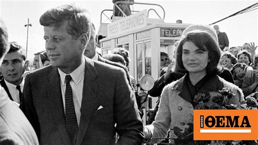 Δολοφονία Τζον Κένεντι, 60 χρόνια μετά: Οι θεωρίες συνωμοσίας και η επίμονη αναζήτηση της αλήθειας