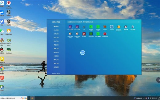!12代的性价比神U~INTEL CORE I3 12100F 处理器默频状态下性能参数和CPU-Z测试得分！