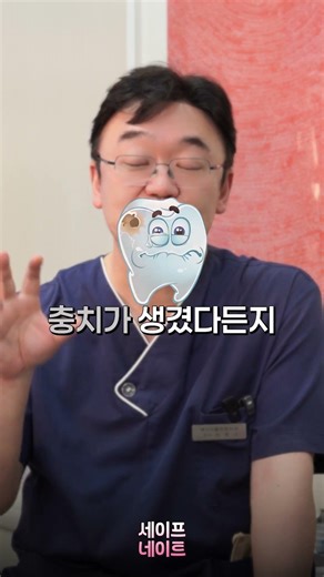 라미네이트는 평생 사용 가능? #7