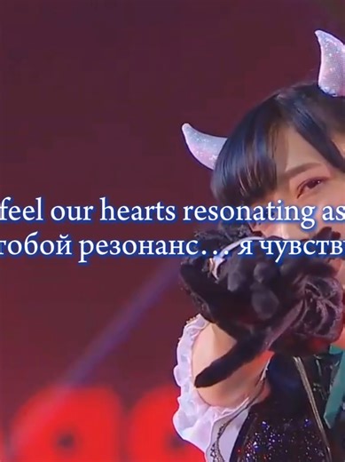 Explore Love Live: Deep Resonance Song Insights