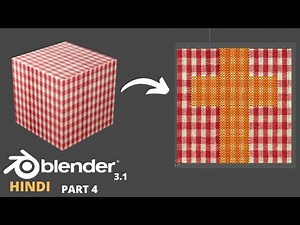 UV Unrapping Tutorial for Beginners [Hindi] / Shading and Texturing Tutorial in Blender 3.1 / Speedy