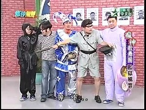 2011.06.19 ZERO+安娜.李-瘋神無雙 瘋神歌舞團-監獄風雲 2/2