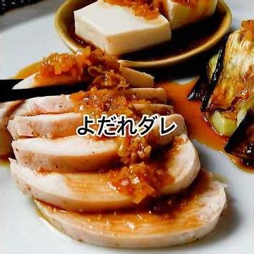A Drool-Worthy "Saliva Chicken" Sauce Made with My Signature Golden Ratio #shorts