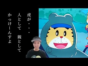 【しまじろう ヘソカ 感想】９９話 大きくなったらどんな人？