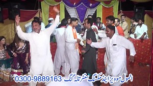 uchi pahari | abid kanwal new song | anmol movies talagang videocoverage : Anmol Movies Talagang 03009889163 | Anmol Movies Talagang