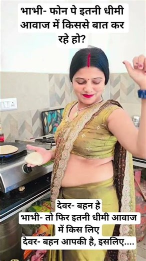 #motivation #funny #shorts Radhe Radhe Jay Shri Krishna 🙏🌹♥️